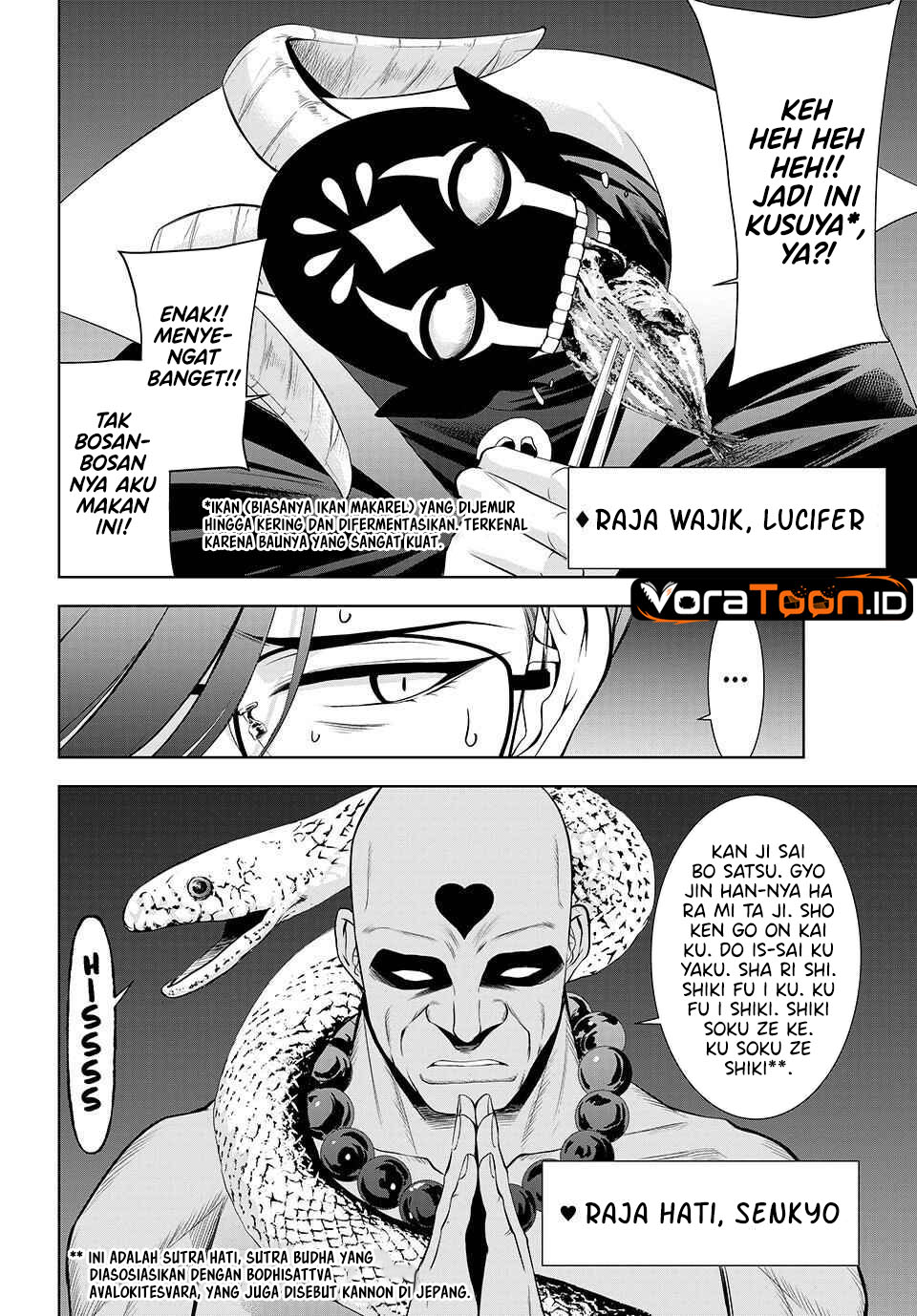 Ano Shima no Umine-sou - Chapter 30 - Page 5