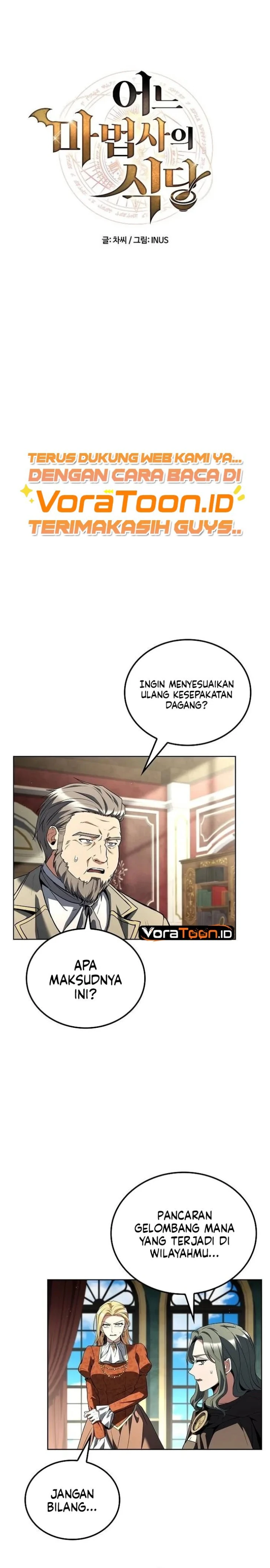 Archmage Restaurant - Chapter 171 - Page 6