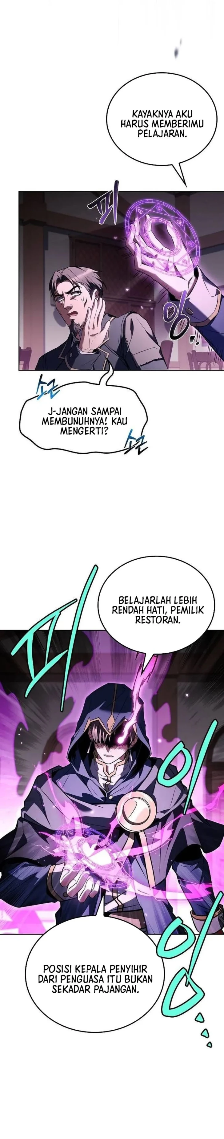 Archmage Restaurant - Chapter 172 - Page 3