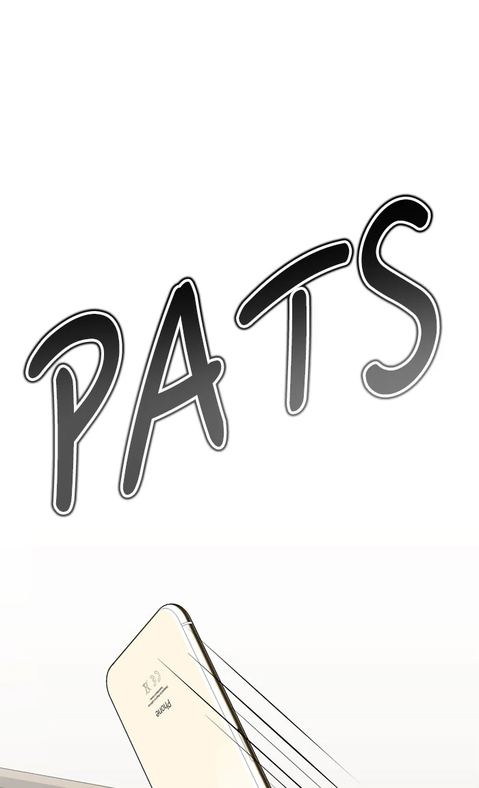 Beauty in a Click - Chapter 47 - Page 23