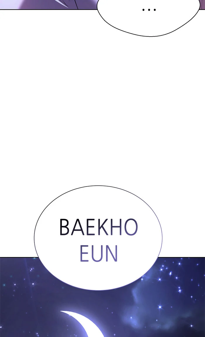 Beauty in a Click - Chapter 47 - Page 90