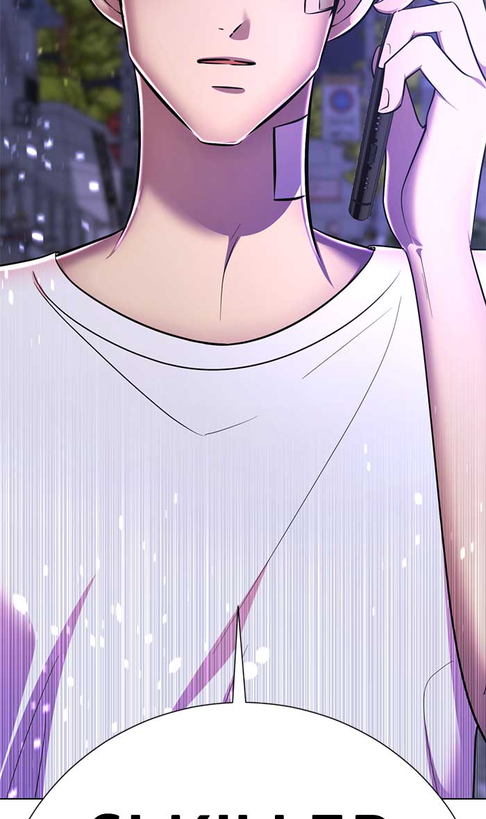 Beauty in a Click - Chapter 50 - Page 13