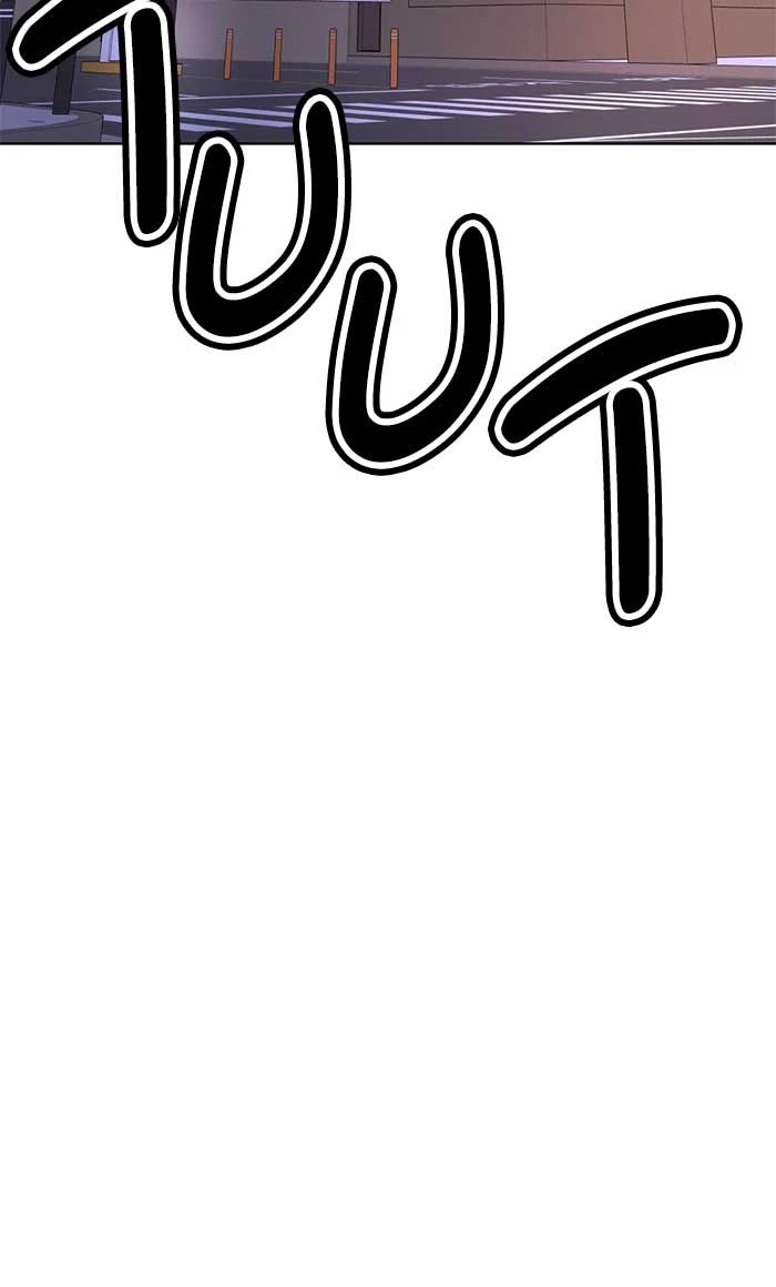 Beauty in a Click - Chapter 50 - Page 77