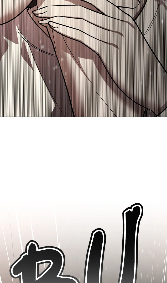 Beauty in a Click - Chapter 52 - Page 116
