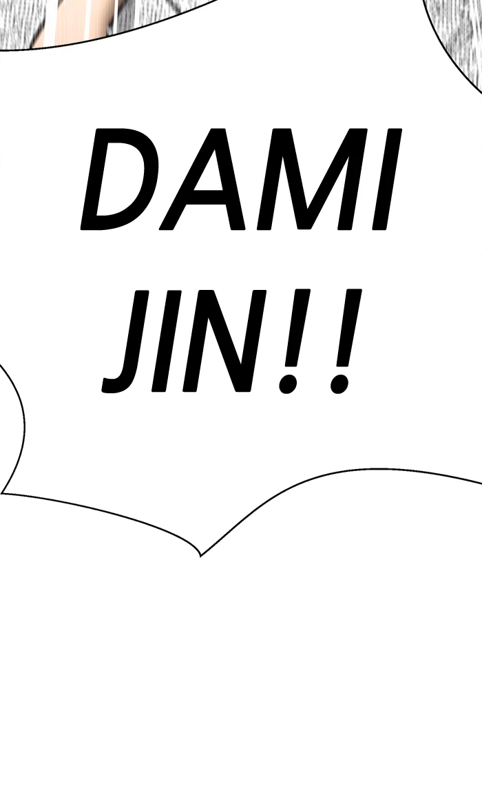 Beauty in a Click - Chapter 52 - Page 139