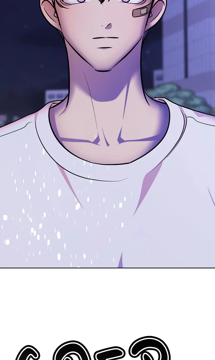Beauty in a Click - Chapter 52 - Page 149