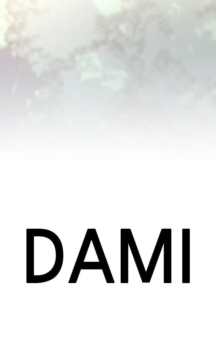 Beauty in a Click - Chapter 52 - Page 207