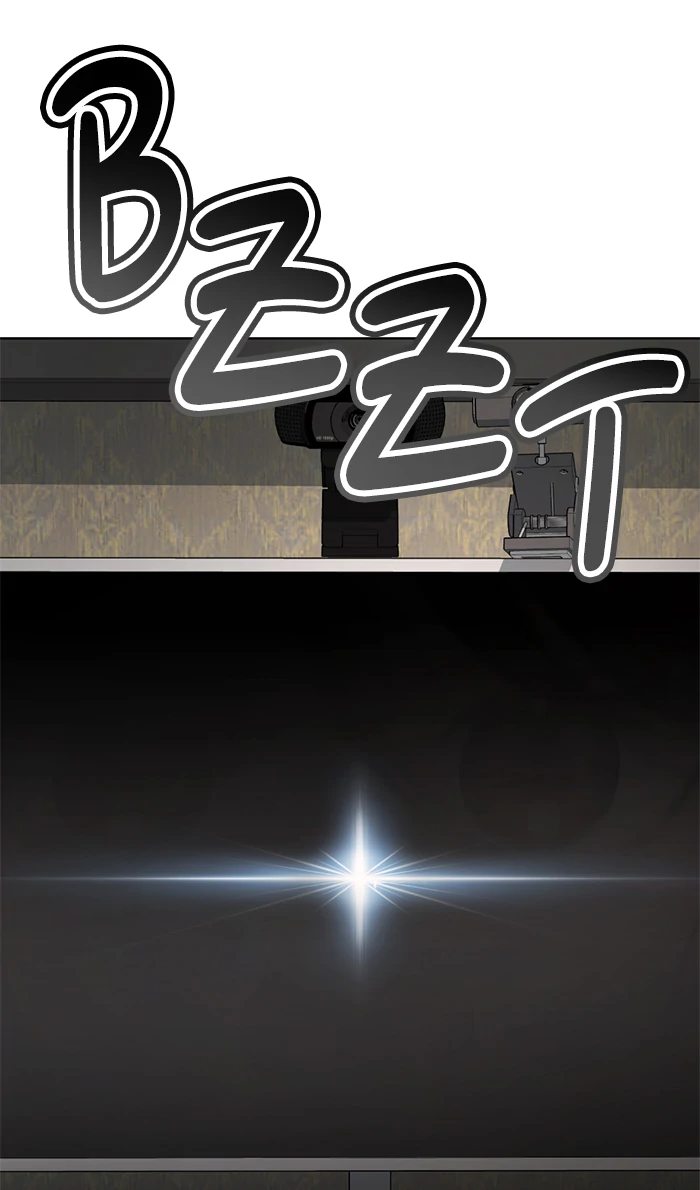 Beauty in a Click - Chapter 52 - Page 41