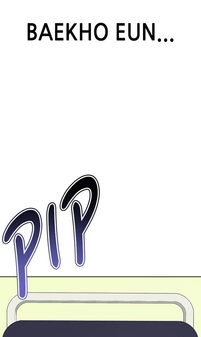Beauty in a Click - Chapter 53 - Page 25