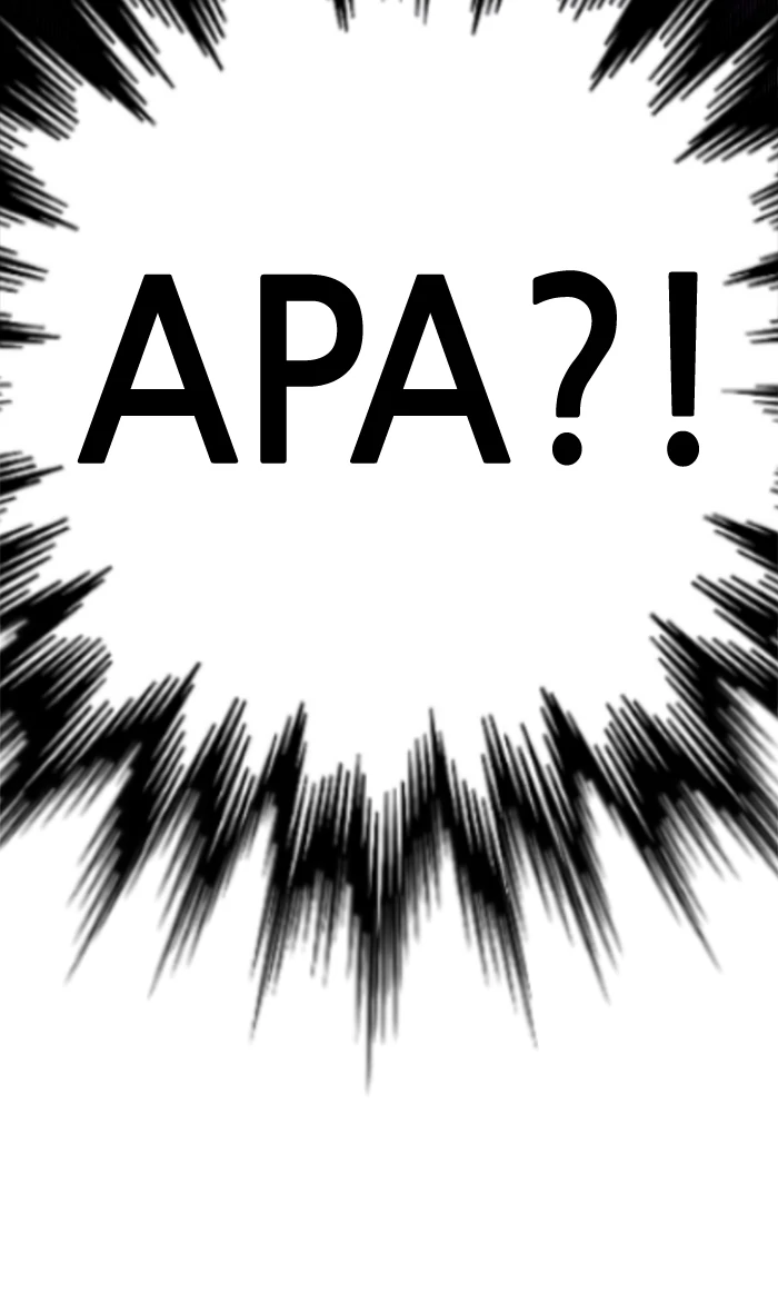 Beauty in a Click - Chapter 55 - Page 142