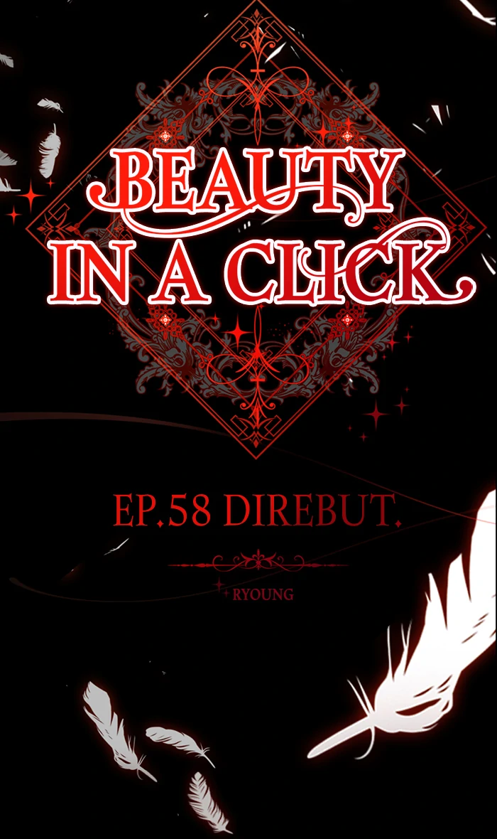 Beauty in a Click - Chapter 58 - Page 17