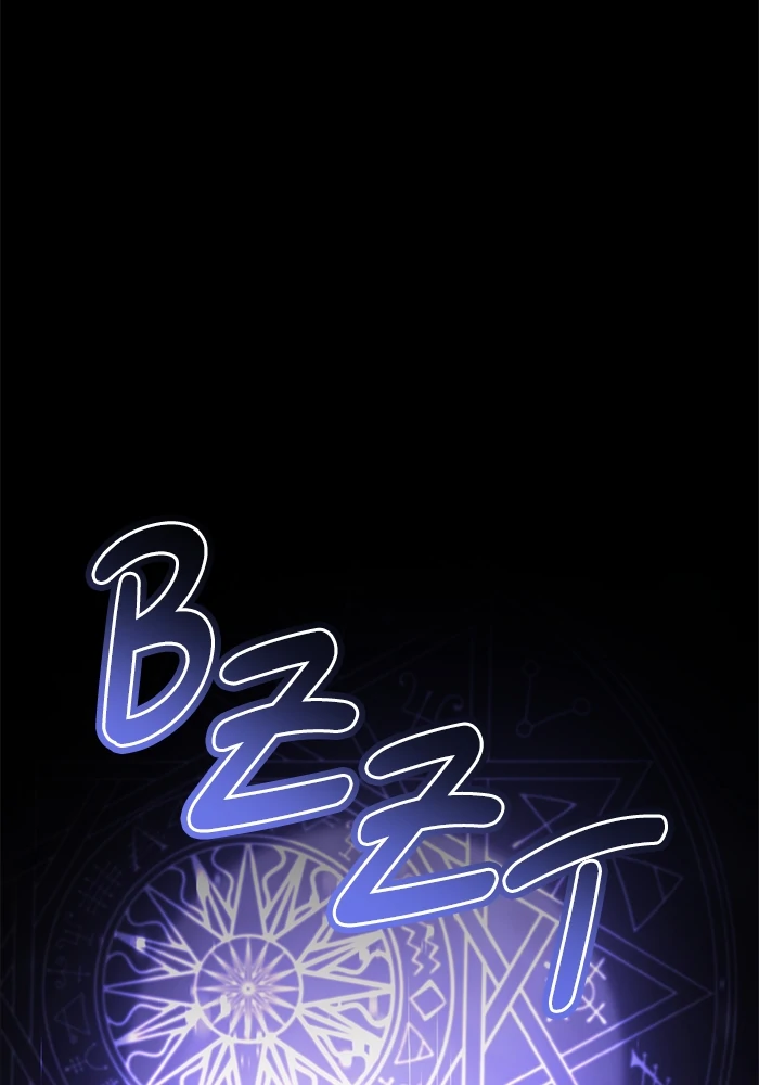 Beauty in a Click - Chapter 73 - Page 25