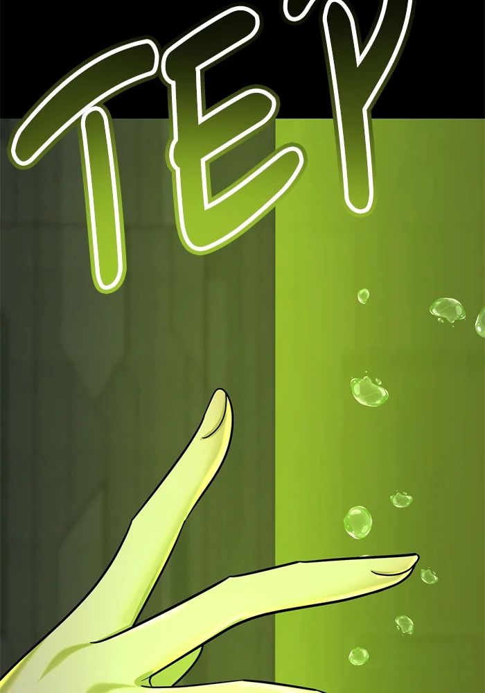 Beauty in a Click - Chapter 73 - Page 250