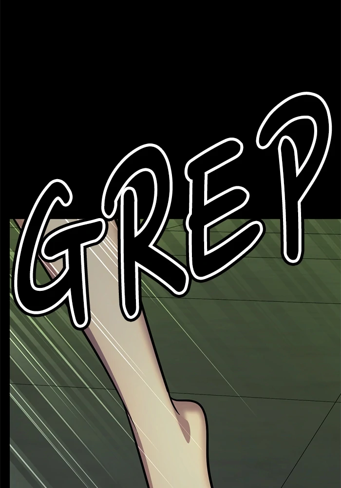 Beauty in a Click - Chapter 73 - Page 88