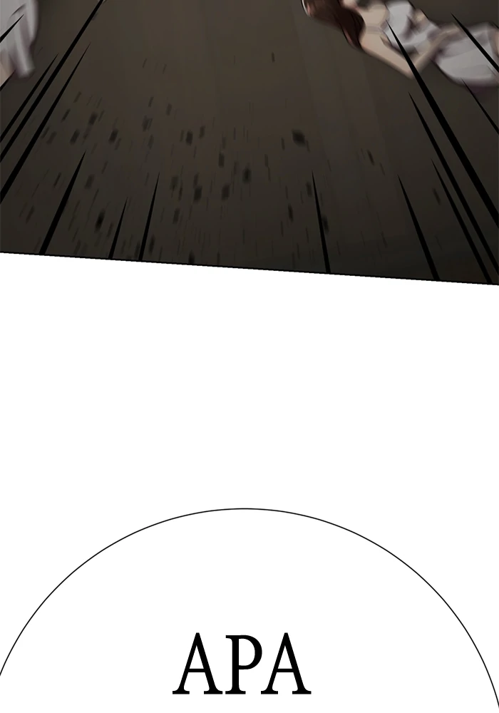 Beauty in a Click - Chapter 75 - Page 234