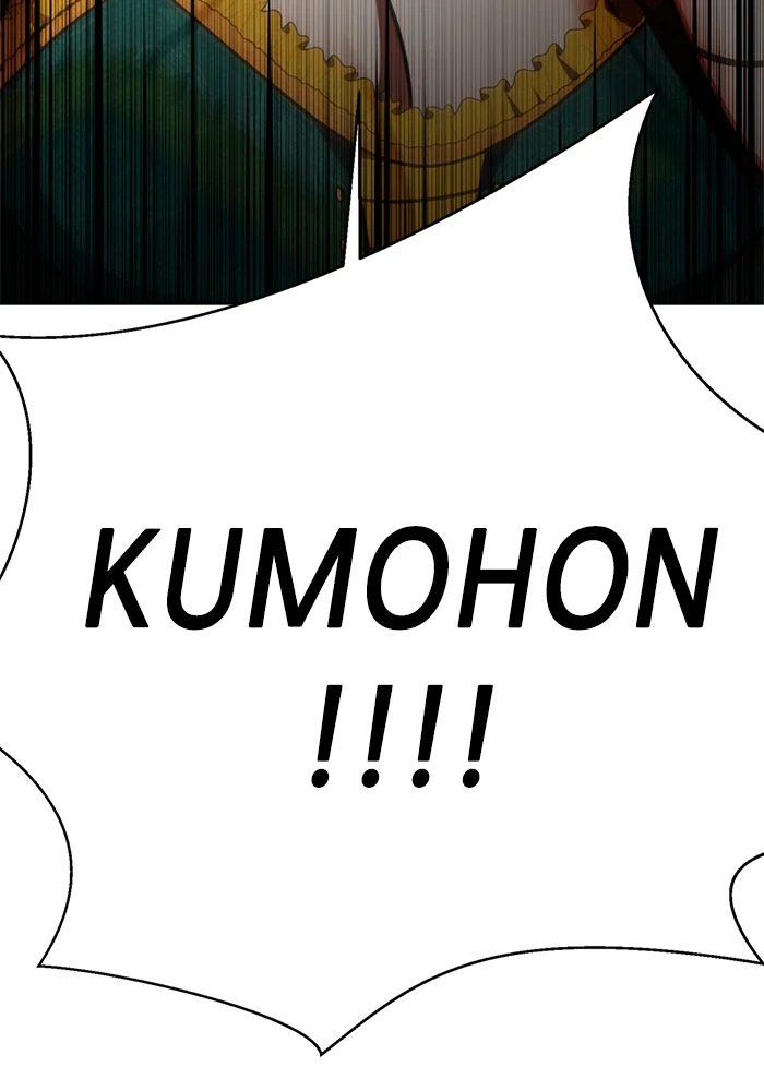 Beauty in a Click - Chapter 76 - Page 225