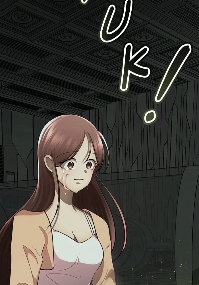 Beauty in a Click - Chapter 76 - Page 24