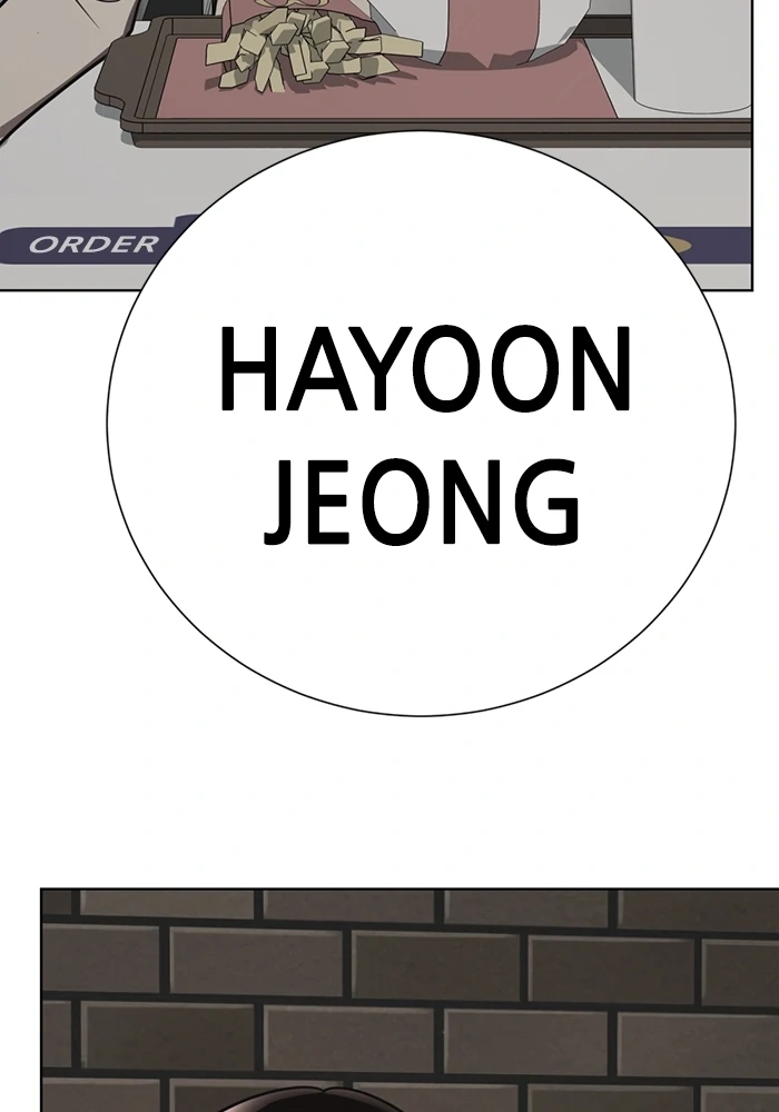 Beauty in a Click - Chapter 76 - Page 257