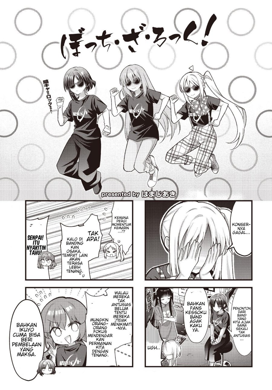 Bocchi the Rock! - Chapter 99 - Page 1