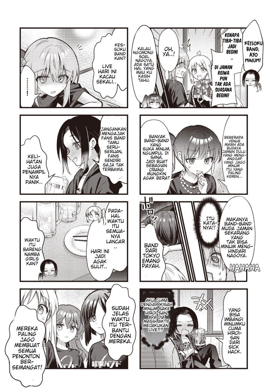 Bocchi the Rock! - Chapter 99 - Page 6