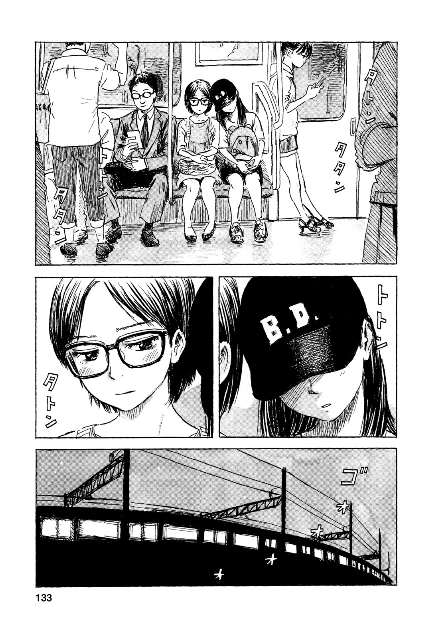 Boku wa Mari no Naka - Chapter 60 - Page 10