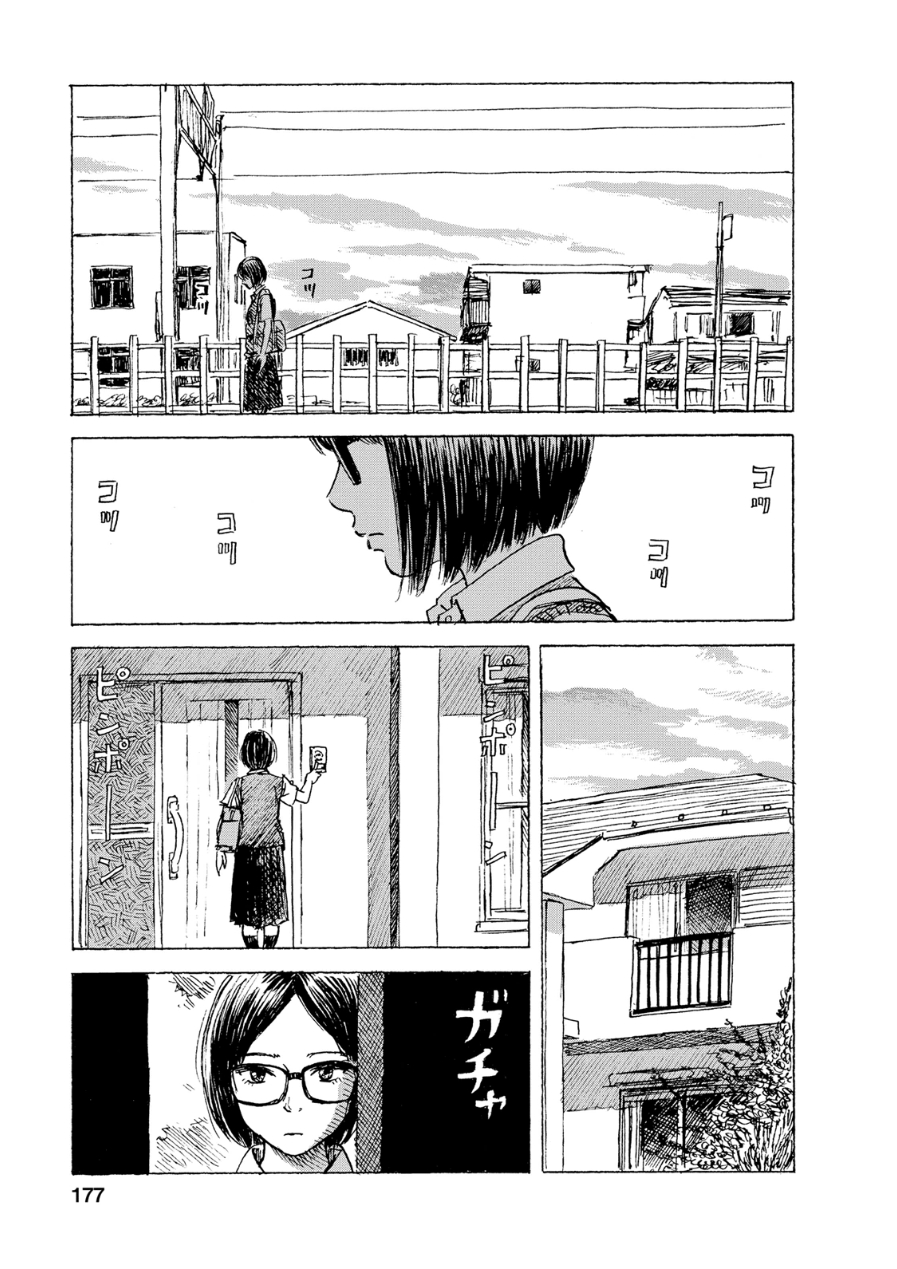 Boku wa Mari no Naka - Chapter 62 - Page 15