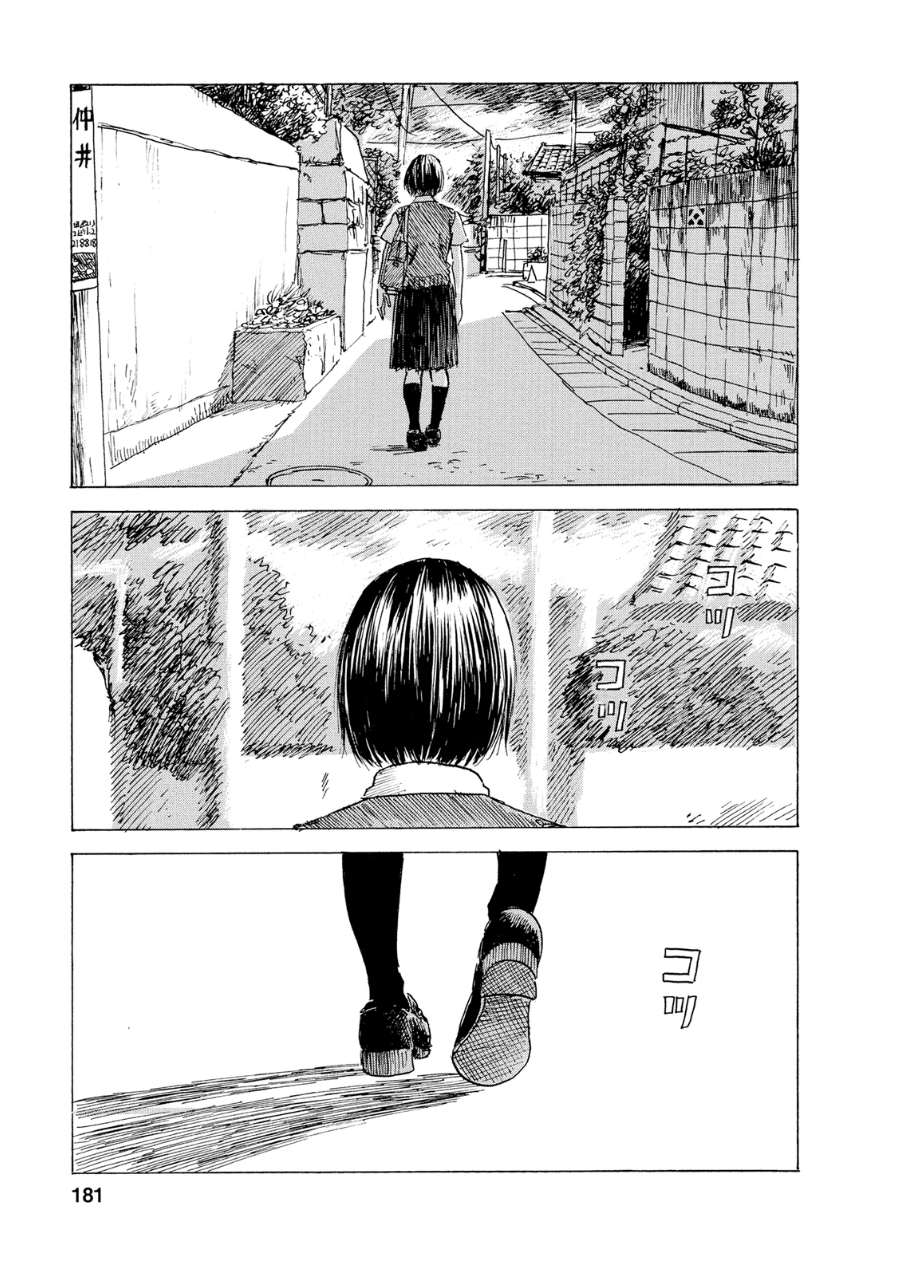 Boku wa Mari no Naka - Chapter 62 - Page 19