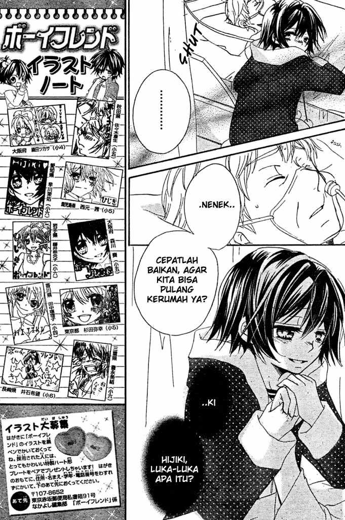Boyfriend (YAMADA Daisy) - Chapter 10 - Page 13