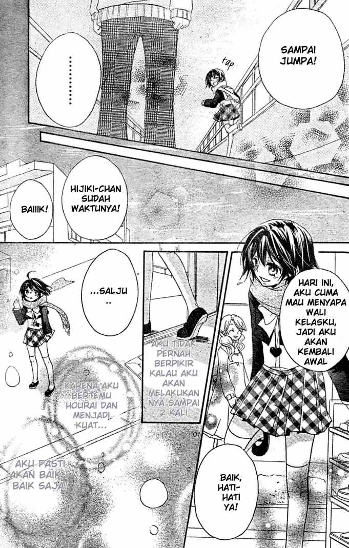 Boyfriend (YAMADA Daisy) - Chapter 10 - Page 25