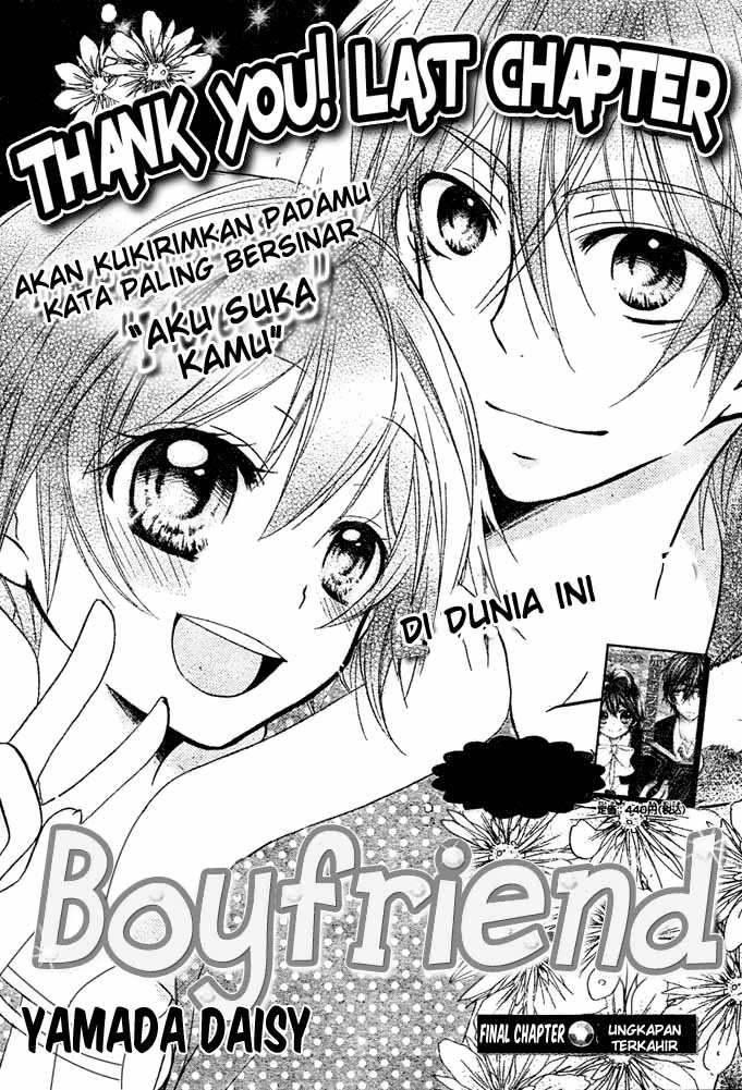 Boyfriend (YAMADA Daisy) - Chapter 11 - Page 2