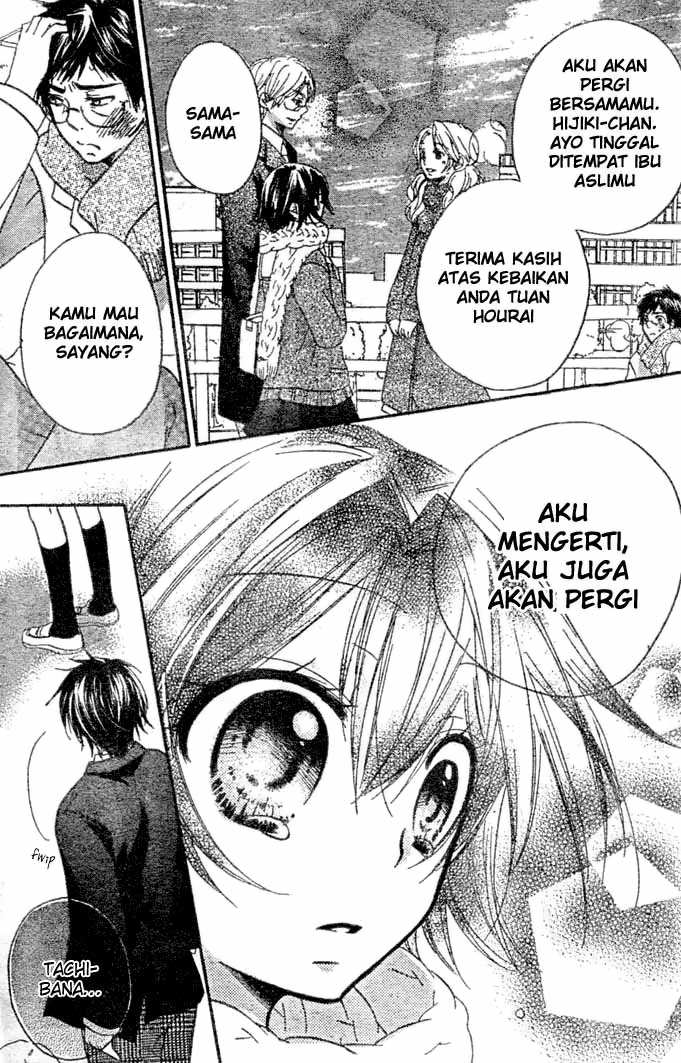 Boyfriend (YAMADA Daisy) - Chapter 11 - Page 32