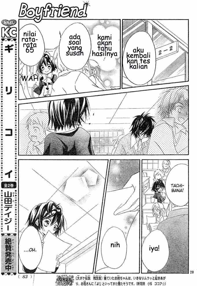 Boyfriend (YAMADA Daisy) - Chapter 2 - Page 26