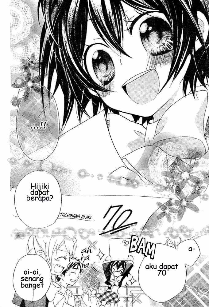 Boyfriend (YAMADA Daisy) - Chapter 2 - Page 27