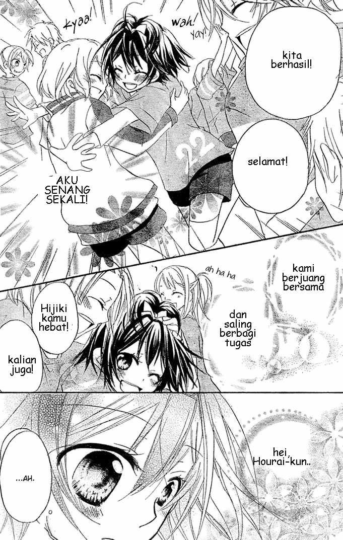 Boyfriend (YAMADA Daisy) - Chapter 3 - Page 14