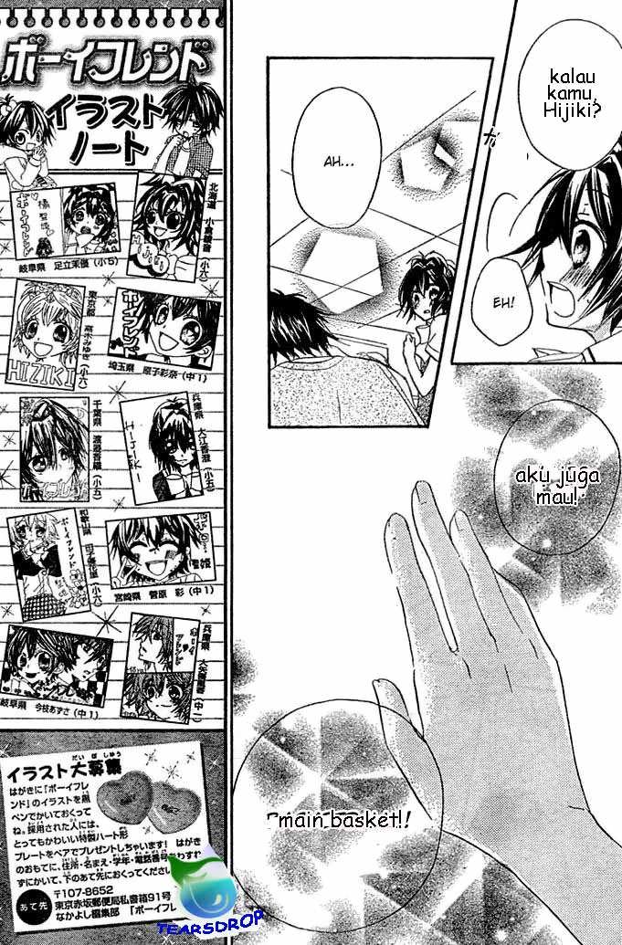 Boyfriend (YAMADA Daisy) - Chapter 3 - Page 7