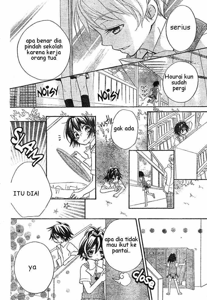 Boyfriend (YAMADA Daisy) - Chapter 4 - Page 11