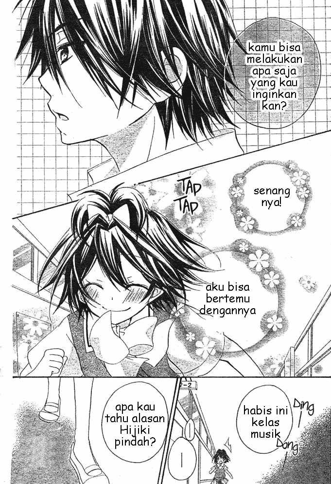 Boyfriend (YAMADA Daisy) - Chapter 4 - Page 13