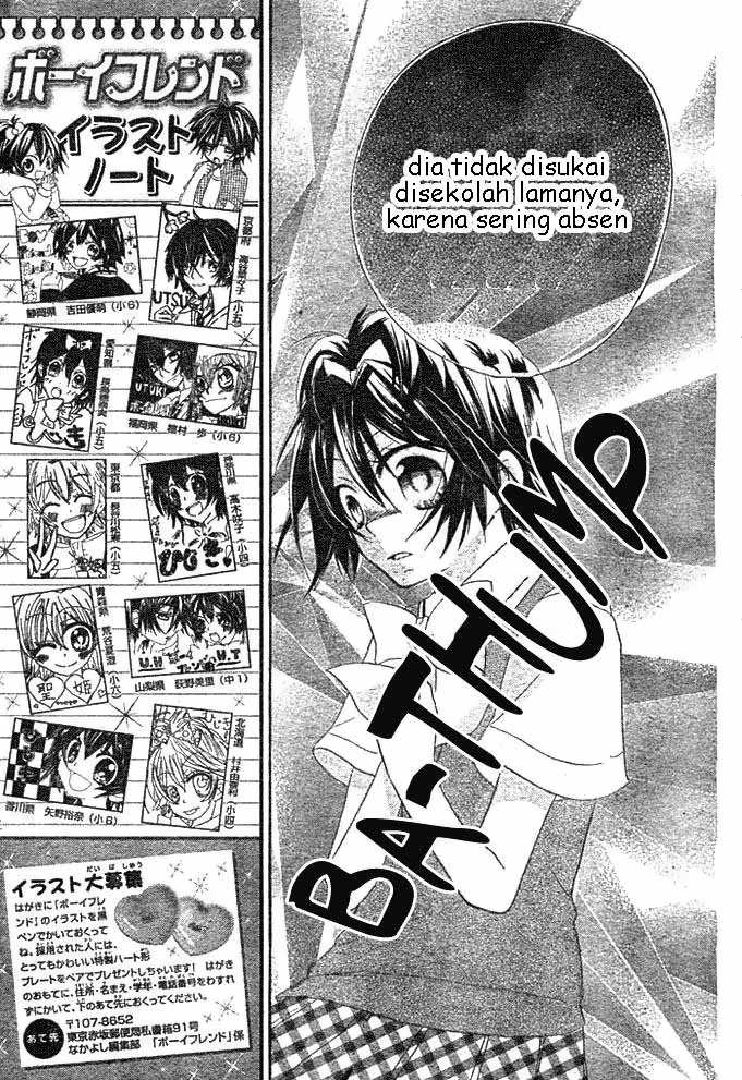 Boyfriend (YAMADA Daisy) - Chapter 4 - Page 14