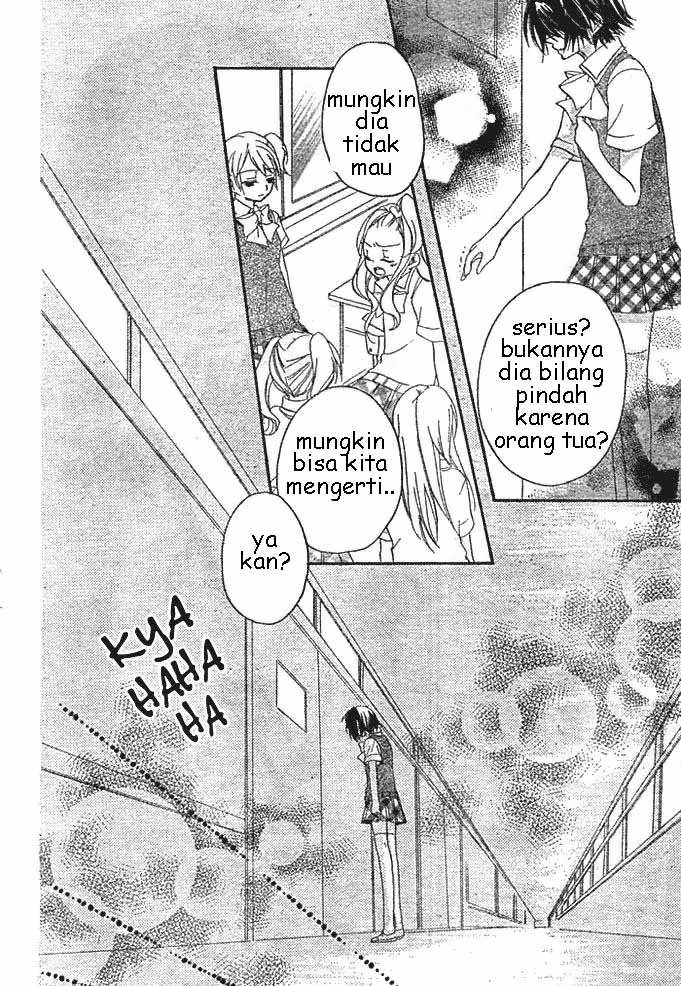 Boyfriend (YAMADA Daisy) - Chapter 4 - Page 15