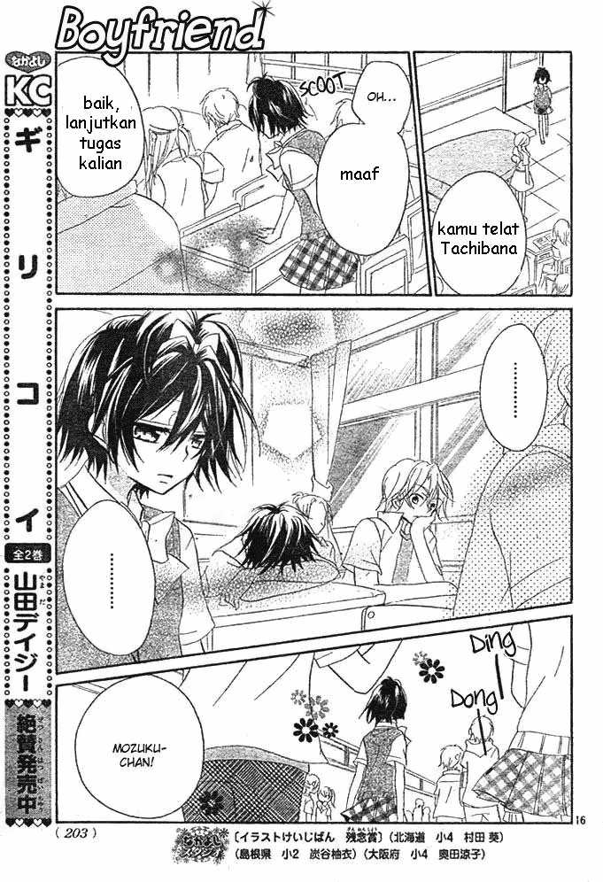 Boyfriend (YAMADA Daisy) - Chapter 4 - Page 16