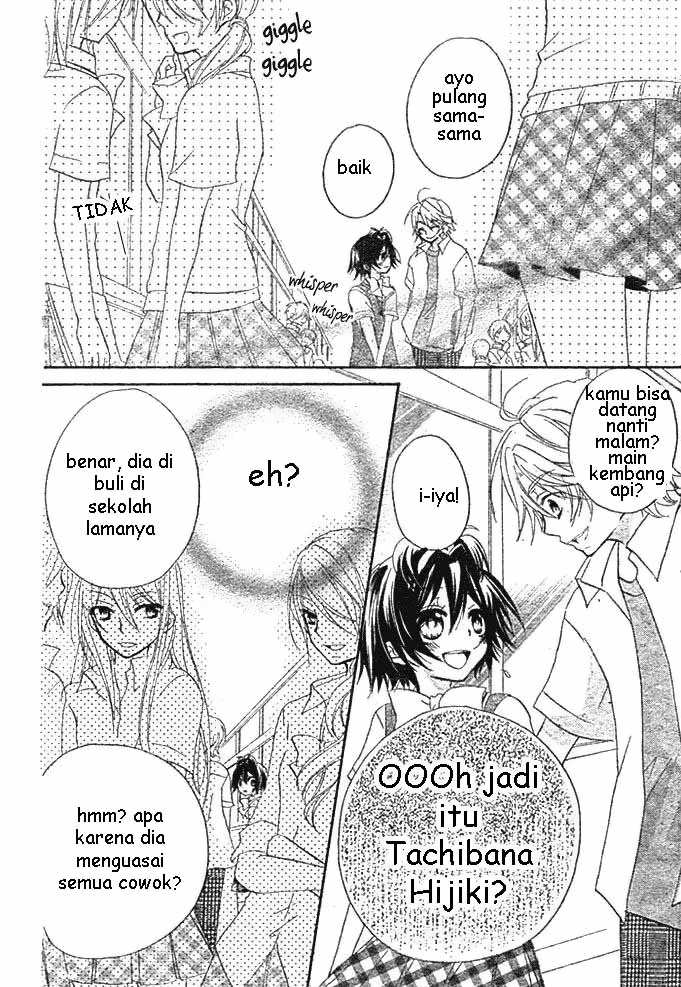 Boyfriend (YAMADA Daisy) - Chapter 4 - Page 17