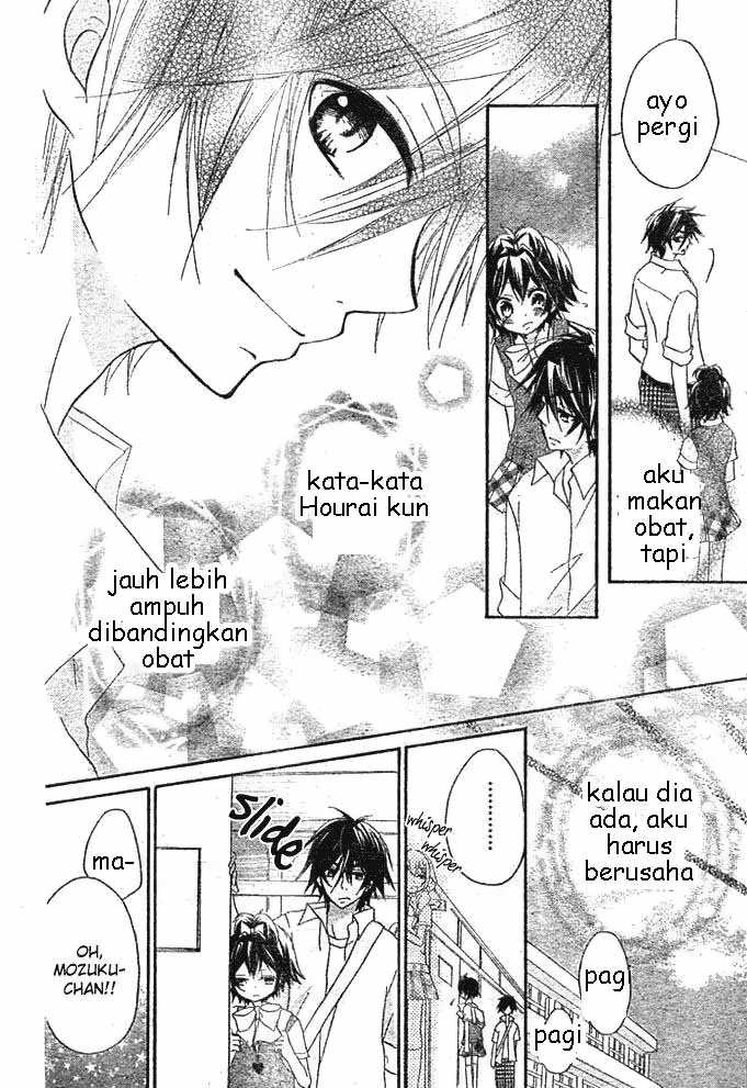 Boyfriend (YAMADA Daisy) - Chapter 4 - Page 23
