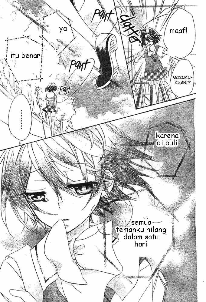 Boyfriend (YAMADA Daisy) - Chapter 4 - Page 26