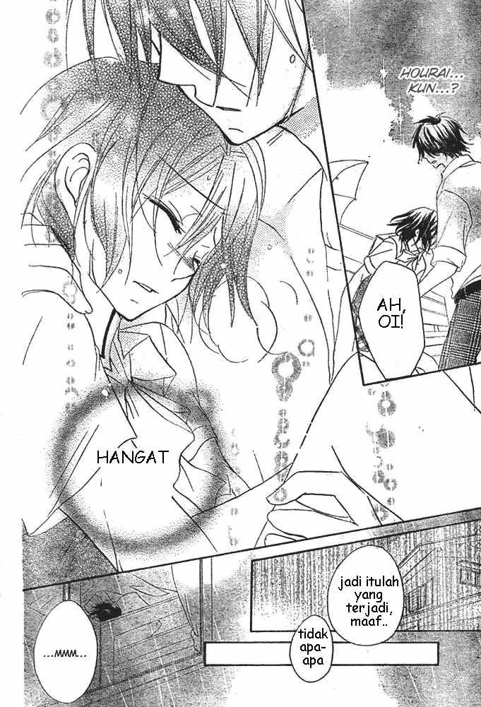 Boyfriend (YAMADA Daisy) - Chapter 4 - Page 31