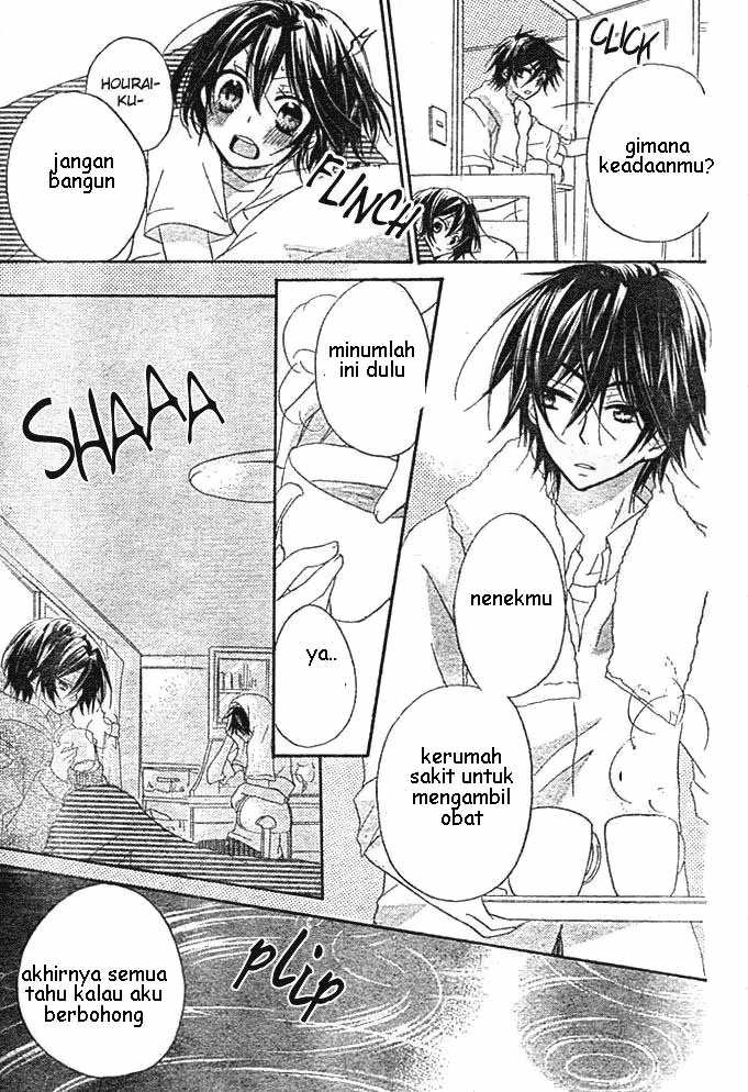 Boyfriend (YAMADA Daisy) - Chapter 4 - Page 32