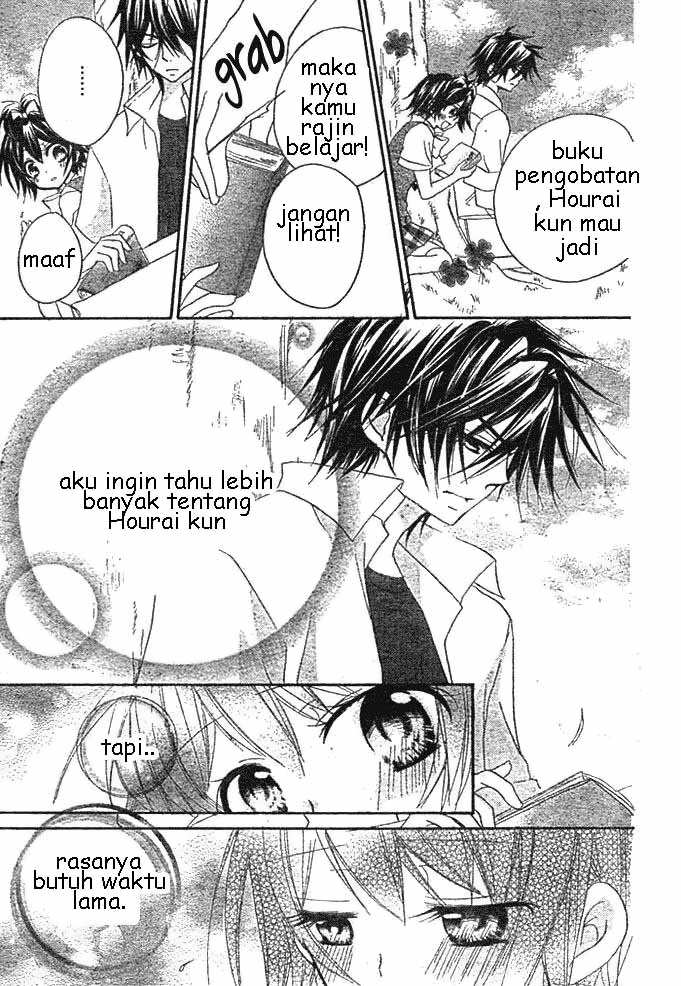 Boyfriend (YAMADA Daisy) - Chapter 4 - Page 6