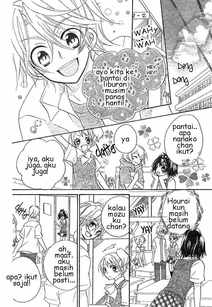 Boyfriend (YAMADA Daisy) - Chapter 4 - Page 9