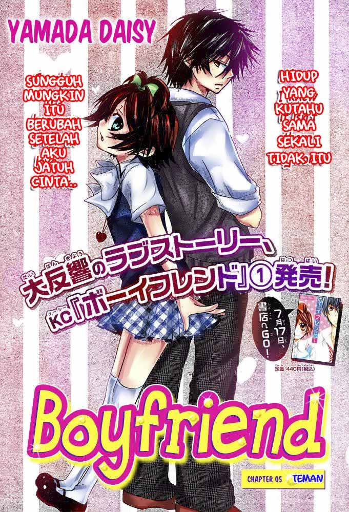 Boyfriend (YAMADA Daisy) - Chapter 5 - Page 1