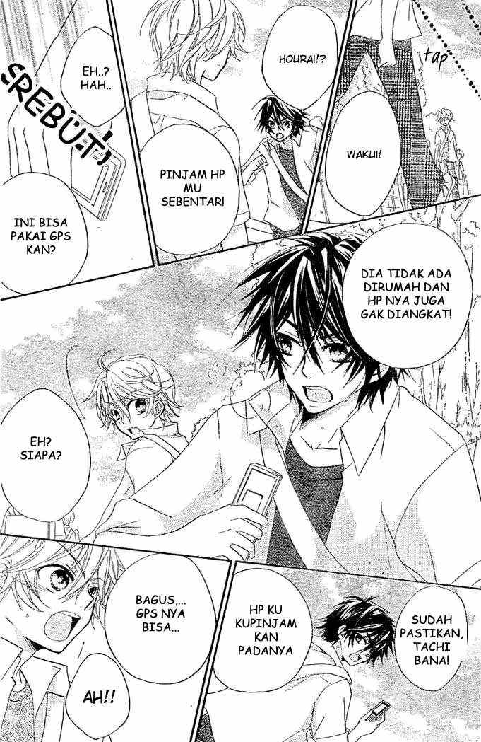 Boyfriend (YAMADA Daisy) - Chapter 5 - Page 17