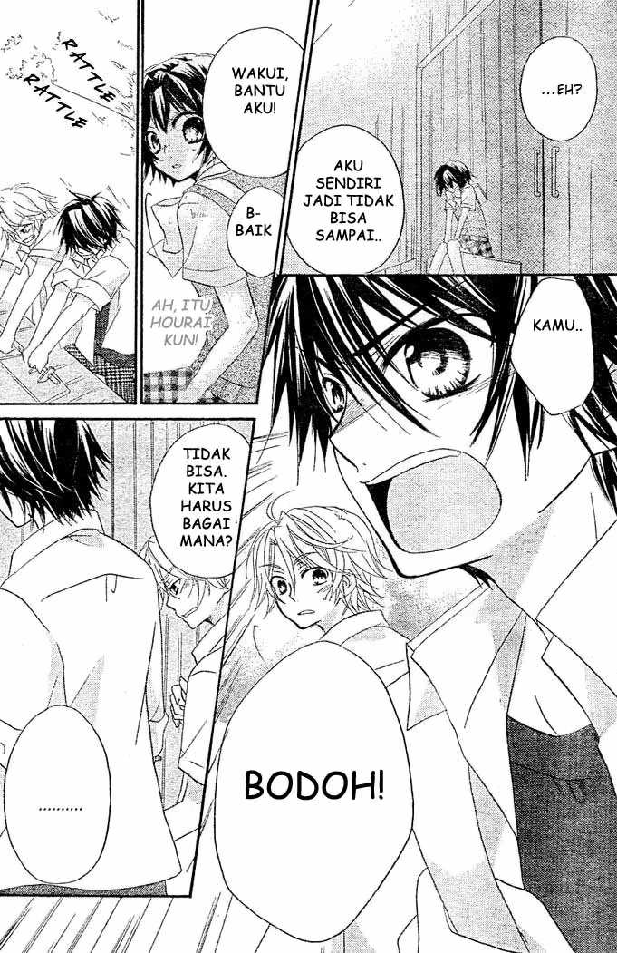 Boyfriend (YAMADA Daisy) - Chapter 5 - Page 21